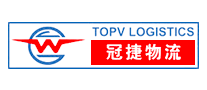 冠捷物流TOPV是哪个国家的品牌