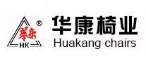 华康椅业HuaKang怎么样