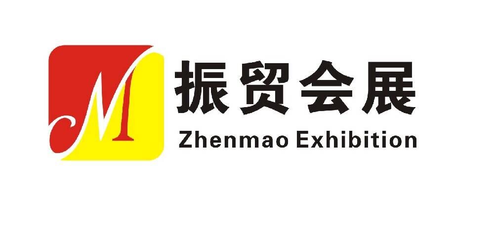 上海展会招展消费品展会是哪个国家的品牌