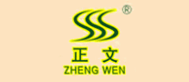 正文ZhengWen是哪个国家的品牌