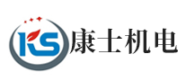 康士是哪个国家的品牌