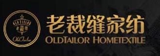 Oldtailor老裁缝家纺是哪个国家的品牌