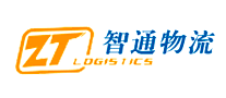 智通物流ZT是哪个国家的品牌