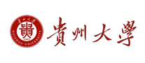 贵州大学是哪个国家的品牌