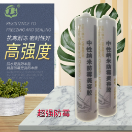 三和佳美是哪个国家的品牌