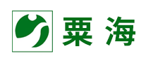 粟海是哪个国家的品牌