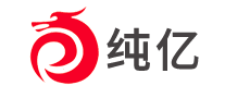 纯亿是哪个国家的品牌