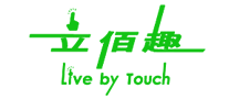 立佰趣LiveByTouch怎么样