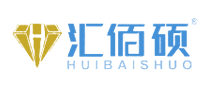 汇佰硕HUIBAISHUO是哪个国家的品牌