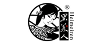 黑美人是哪个国家的品牌
