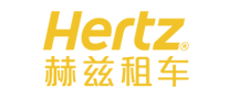Hertz赫兹租车是哪个国家的品牌