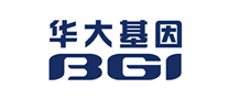 BGI华大基因是哪个国家的品牌