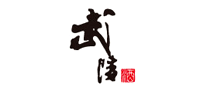 武陵是哪个国家的品牌
