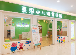 熹恩是哪个国家的品牌