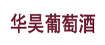 华昊是哪个国家的品牌