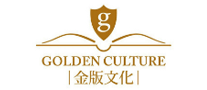 金版文化GOLDENCULTURE是哪个国家的品牌