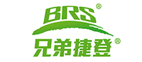 兄弟捷登BRS是哪个国家的品牌