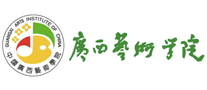 广西艺术学院是哪个国家的品牌