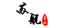 苏航木业是哪个国家的品牌