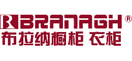 布拉纳橱柜衣柜BRANAGH是哪个国家的品牌
