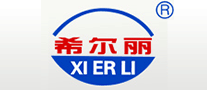 希尔丽XIERLI是哪个国家的品牌