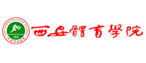 西安体育学院是哪个国家的品牌