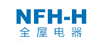 全屋NFH是哪个国家的品牌