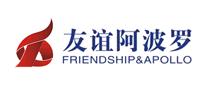 友谊阿波罗是哪个国家的品牌