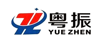 粤振YUEZHEN是哪个国家的品牌