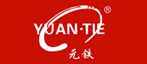 YUANTIE元铁是哪个国家的品牌