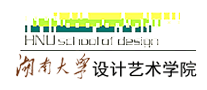 湖南大学设计艺术学院是哪个国家的品牌