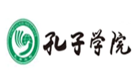 孔子学院是哪个国家的品牌