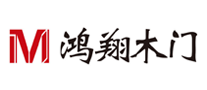 鸿翔木门是哪个国家的品牌