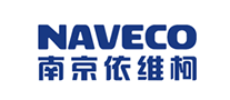 NAVECO依维柯是哪个国家的品牌