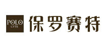 保罗赛特是哪个国家的品牌