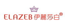 伊麗莎白ELAZEB是哪个国家的品牌