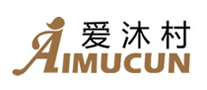 爱沐村AIMUCUN是哪个国家的品牌