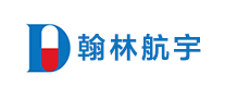 翰林航宇是哪个国家的品牌