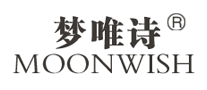 梦唯诗MOONWISH怎么样