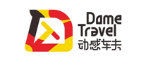 动感车夫DameTravel是哪个国家的品牌