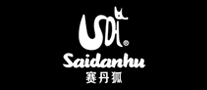 赛丹狐Saidanhu是哪个国家的品牌