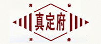 真定府是哪个国家的品牌