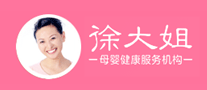 徐大姐是哪个国家的品牌