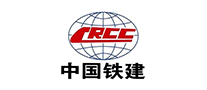 CRCC中国铁建是哪个国家的品牌