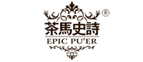 茶马史诗是哪个国家的品牌