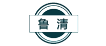 鲁清是哪个国家的品牌
