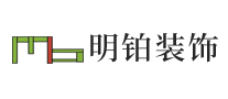 明铂装饰是哪个国家的品牌