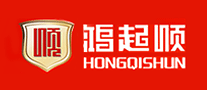 鸿起顺HONGQISHUN是哪个国家的品牌