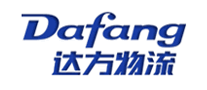 达方物流Dafang是哪个国家的品牌
