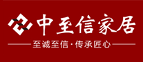 中至信家居是哪个国家的品牌